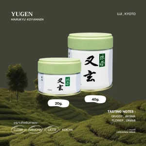 Yugen