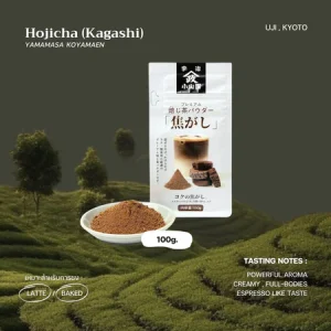 Hojicha (Kagashi)