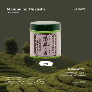 Mampu No Mukashi
