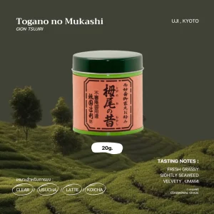 Togano no Mukashi