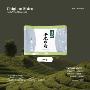 Chigi no Shiro千木の白